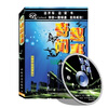 

奇闻趣事（2CD）