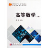 

高等数学上册