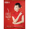 

龚玥民歌红3DTS-CD