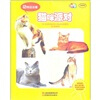 

动物连连看：猫咪派对