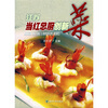 

江苏当红总厨创新菜