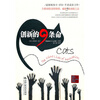 

创新的9条命