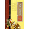 

唐宋八大家文集