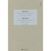 

宗教社会学宗教与世界