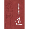

优秀教师的修炼之道
