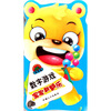 

宝宝翻翻乐：数学游戏