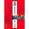 

中国民间故事全书上海·青浦卷