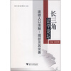 

流动人口法制：现状及其完善
