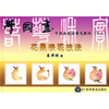 

中国画技法普及教材·学国画花果表现技法