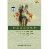 

评剧名家演唱会（2VCD）