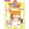 

超级大手工第2辑·一起动手购物街：悠然品茶店