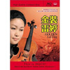 

雷婷：金装（HQCD）