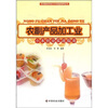 

农副产品加工业小本创业实战指南