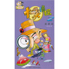 

赵鹏漫画：大头侦探2