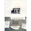 

我在美国坐牢揭秘美国联邦监狱