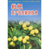 

枇杷高产优质栽培技术