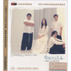 

小娟&山谷里的居民：台北到淡水（HD CD）