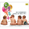 

宝宝学唐诗（4VCD）
