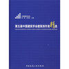 

第五届中国建筑学会建筑创作奖精选