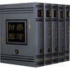 

学津讨原