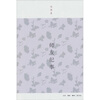 

师友纪事