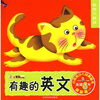 

小笨熊少儿经典图书：视觉大挑战