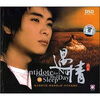 

遇情5（CD）