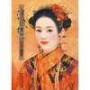 

清风拂面