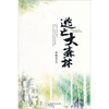 

逃亡大森林