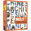 

中国建筑设计与表现作品集4：居住
