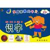 

宝宝家教大卡片识字