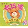 

七巧板益智新游戏：趣味篇.拼图找一找（附精美七巧板1个）