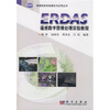 

ERDAS遥感数字图像处理实验教程
