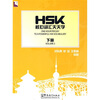 

HSK核心词汇天天学（下册）