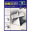 

基础美术技法学习30天石膏几何体