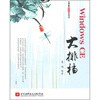 

Windows CE大排档
