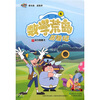 

数学荒岛历险记6