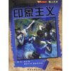 

墙上艺术：印象主义
