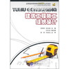 

建筑工程施工组织设计