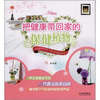 

把健康带回家的保健植物