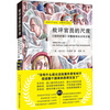 

批评官员的尺度：《纽约时报》诉警察局长沙利文案