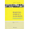 

奥地利学派：市场秩序与企业家创造性