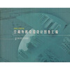 

2002上海住宅空调外机设置设计图集汇编（附光盘1张）