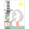 

视觉设计丛书：企业识别