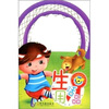 

生活用品-幼儿金牌早教手提卡