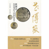 

世博徽世博会历史变迁与历届纪念章