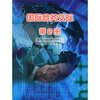 

国际商务交际2