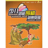 

少儿潜能围棋简明基础