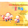 

儿童笑话（4）（CD）