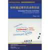 

Learning in Doing·剑桥英语课堂教学系列：如何通过课堂活动教语法